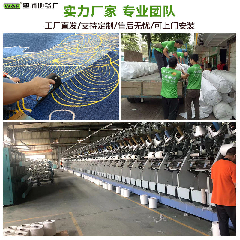 Special nylon non-fading abrasion resistantktv club billiards billiards room commercial carpet for billiard halls