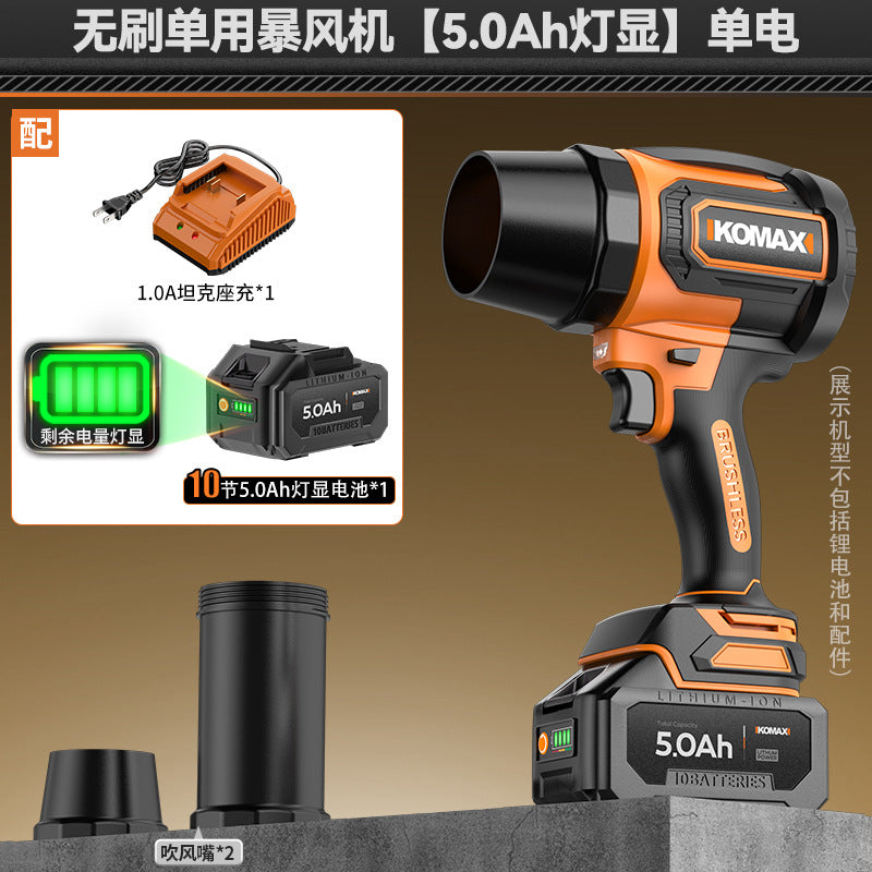 High-performance industrial-grade turbo blower - powerful lithium-ion cordless air blower for dust removal and industrial applications