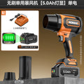 High-performance industrial-grade turbo blower - powerful lithium-ion cordless air blower for dust removal and industrial applications