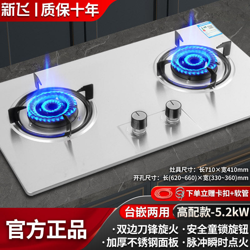 Wholesale xinfei gas stove for home double stove natural gas embedded table gas stove liquefied gas stove fierce fire stove