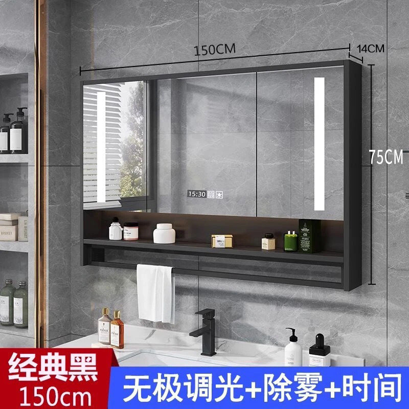 Light luxury bathroom smart mirror cabinet separate bathroom wall-mounted mirror box touch anti-fog integrated cabinet with lamp storage
