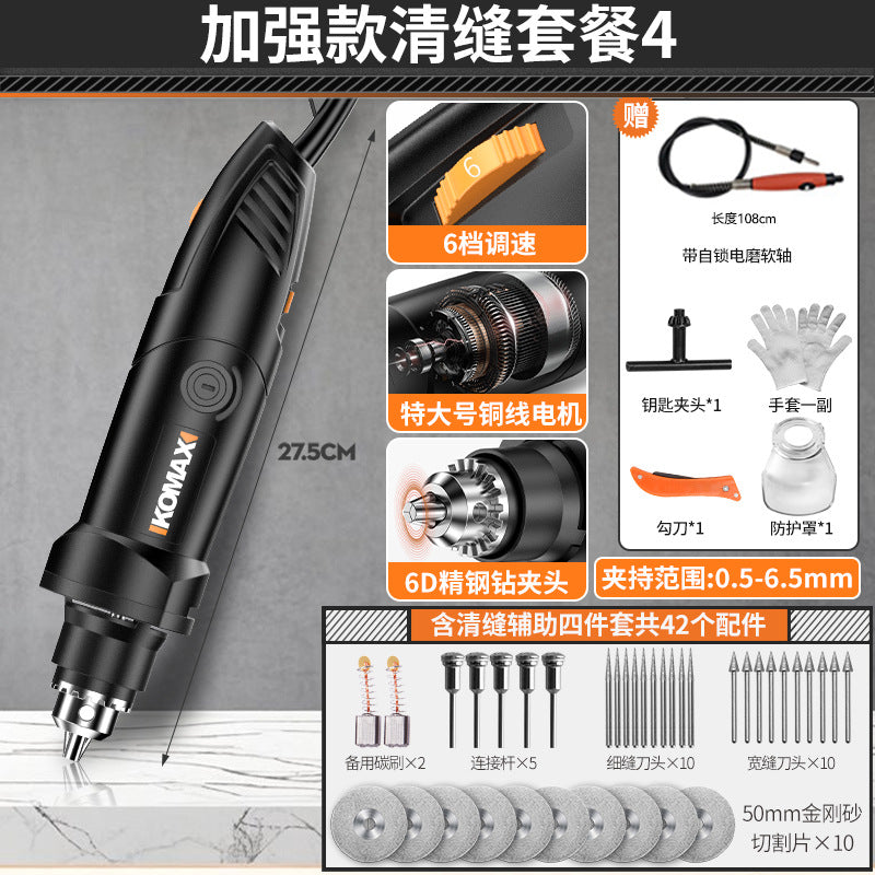 Professional grout removal kit: electric grout cleaning machine, complete set for floor and tile cleaning, grooving, and polishing - perfect for home use
