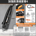 【extra-large copper wire motor, 6-speed adjustment】enhanced seam cleaning machine kit 4