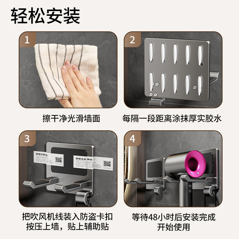 No-drill bathroom hair dryer holder, space aluminum wall-mounted organizer, anti-theft hair dryer rack for hotels and b&bs