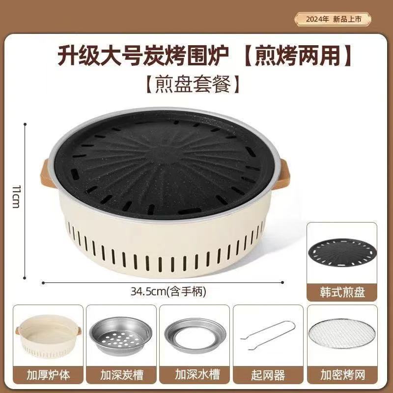 Electric and charcoal dual-purpose barbecue grill, tea-making stove, complete set of equipment, stove, for home indoor and outdoor barbecue
