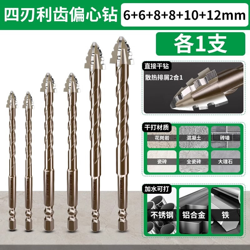 Baolian four-edged sawtooth eccentric drill full ceramic tile cast iron concrete hexagonal drilling drill bit dry drilling artifact