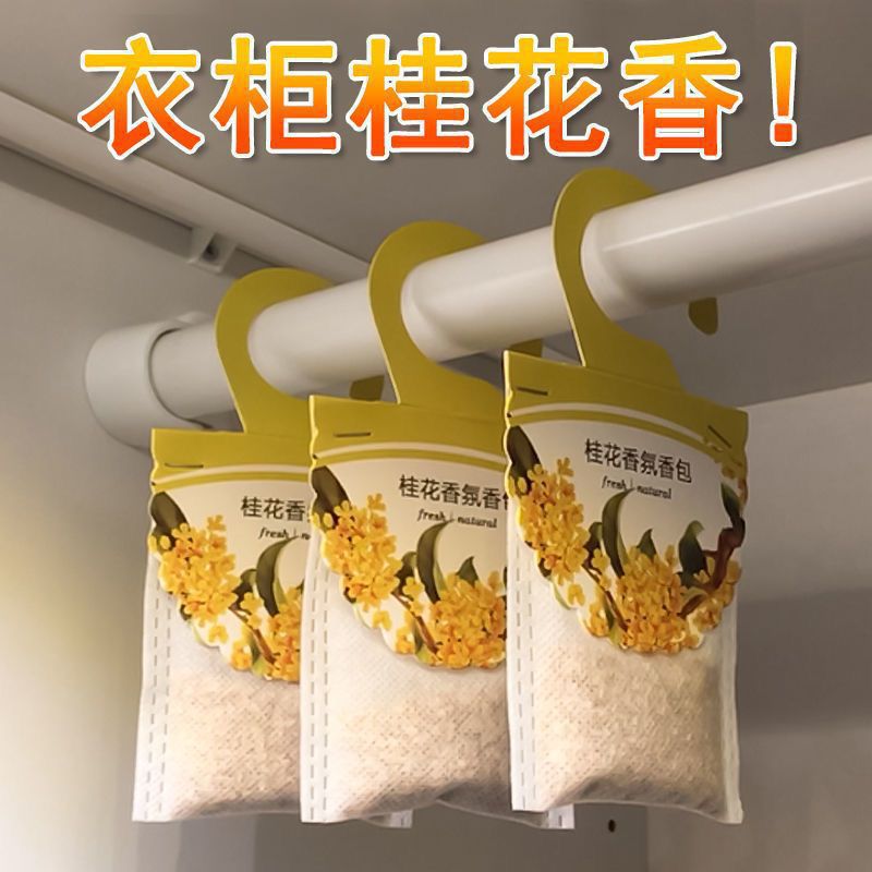 Wardrobe hanging sachet lavender deodorizing car aromatherapy floral fragrance bedroom shoe cabinet fragrance sachet long-lasting fragrance