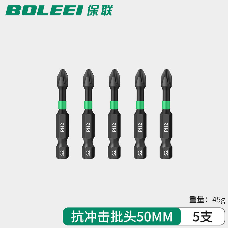 Strong magnetic impact cross bit high hardness hand drill electric screwdriver ph2long wind bit screwdriver suit