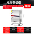 Ten electric heaters