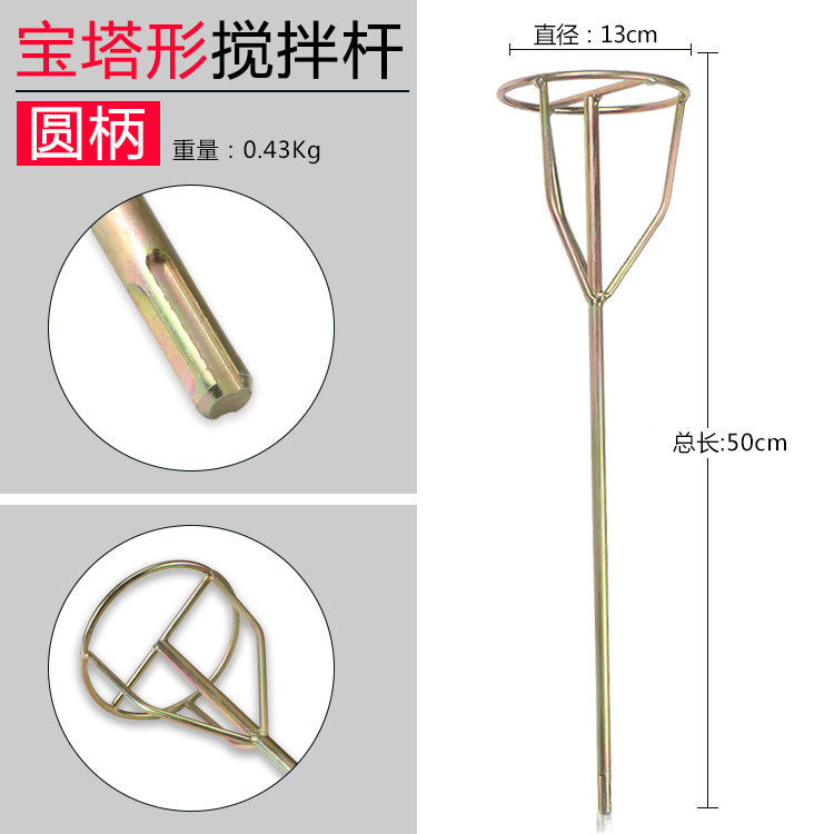 Cement mixing rod, electric drill, electric hammer, impact drill, water drill, putty powder, paint, electric ash mixing rod