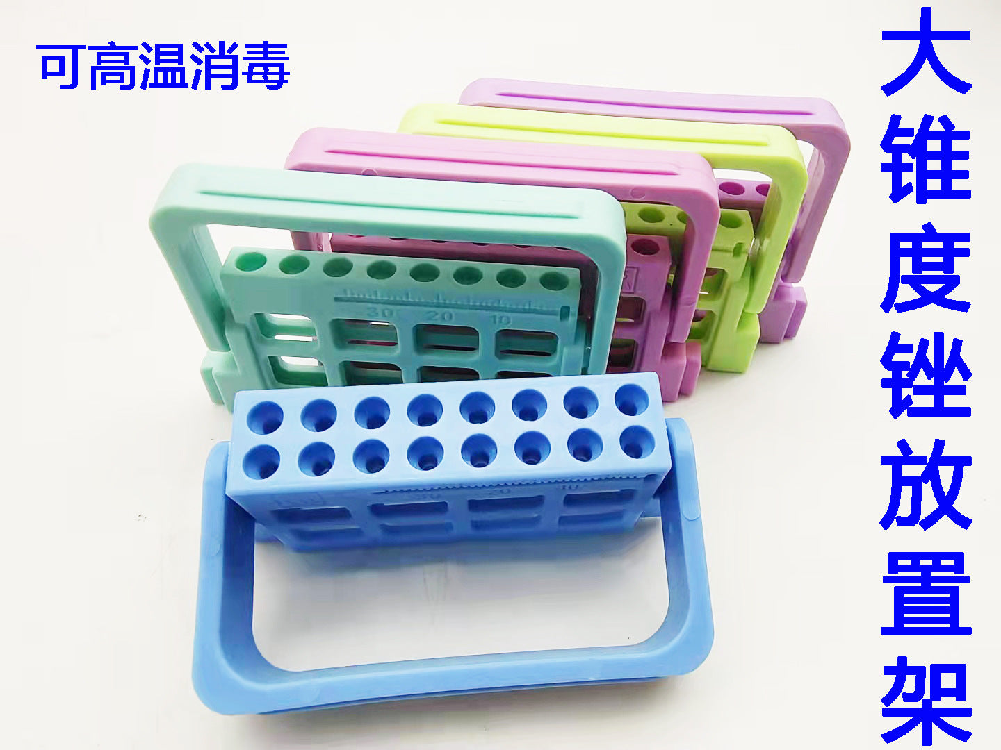 Dental car needle disinfection box Hollow core Solid core soaking box Stainless steel disinfection box frame Root canal file Tooth glue tip High temperature resistance