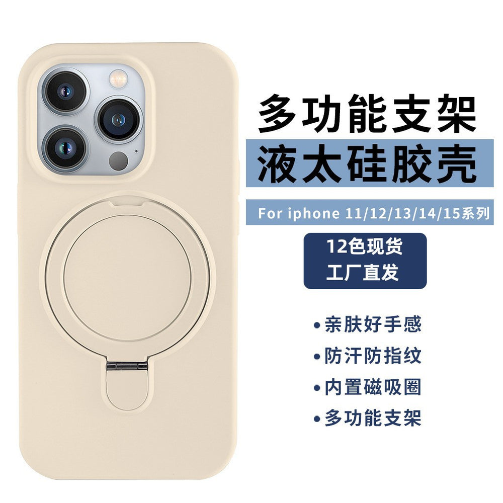 Suitable for apple 17promax large hole liquid silicone fulcrum magnetic holder mobile phone case iphone16 protective cover