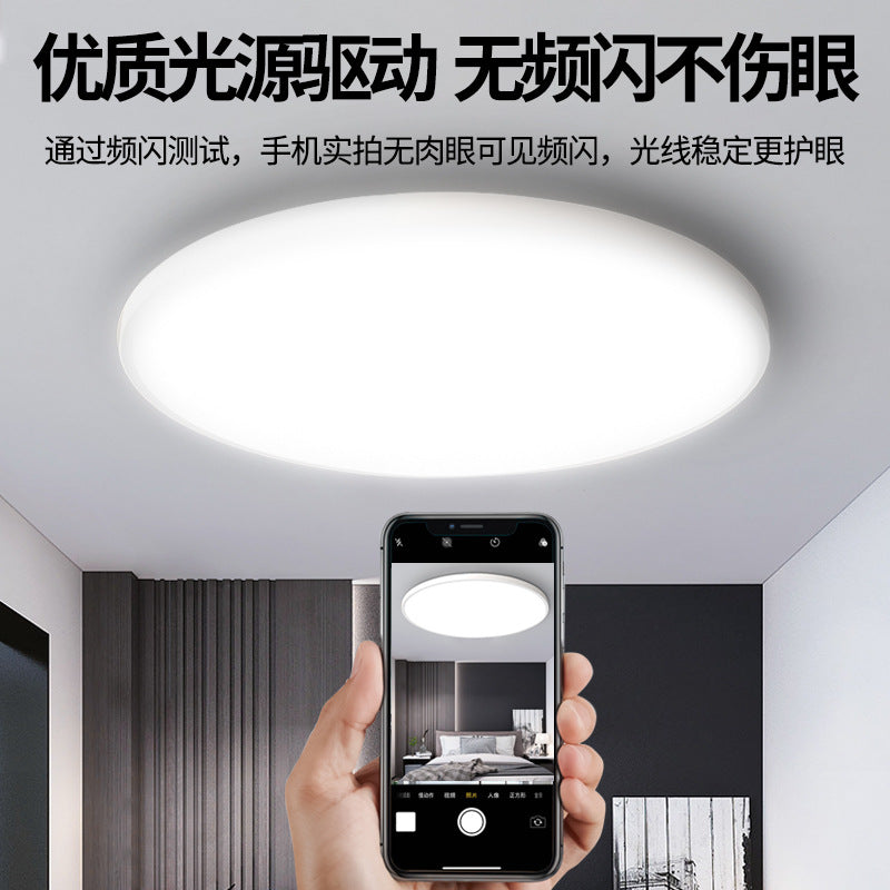 Three-proof ceiling light, simple led bedroom light, moisture-proof and insect-proof round balcony light, aisle kitchen bathroom light