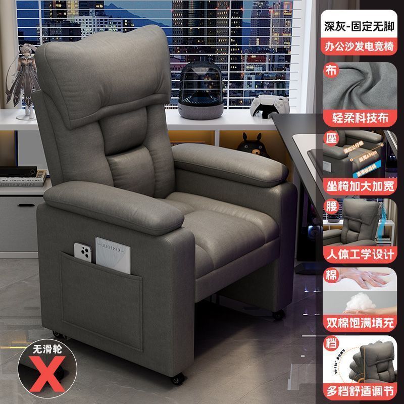Computer sofa chair for homeplaid back seat casual space capsule lazy chair internet cafe game e-sports sofa chair