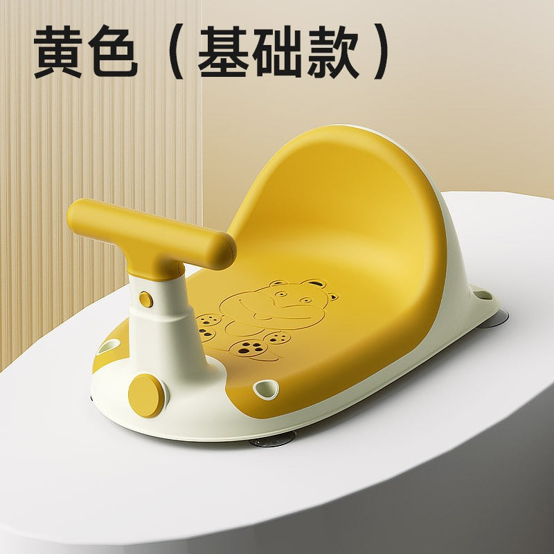 Baby bath bath stool non-slip seating chair baby bathtub bracket children's bath artifact bath chair universal