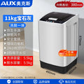 Washing machine manufacturer, pulsator washing machine, rental housing washing machine, washing and spinning all-in-one washing machine, fully automatic for home