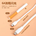 120w heavy-duty python charging cable, 6a fast charging cable, compatible with android, huawei, and apple phones, wholesale fast charging data cable