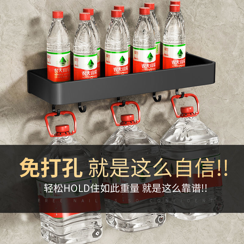 Toilet Shelf Wall Hanging Bathroom Storage Rack Wall Storage Rack Wash Desk Toilet No Punching Towel Rack