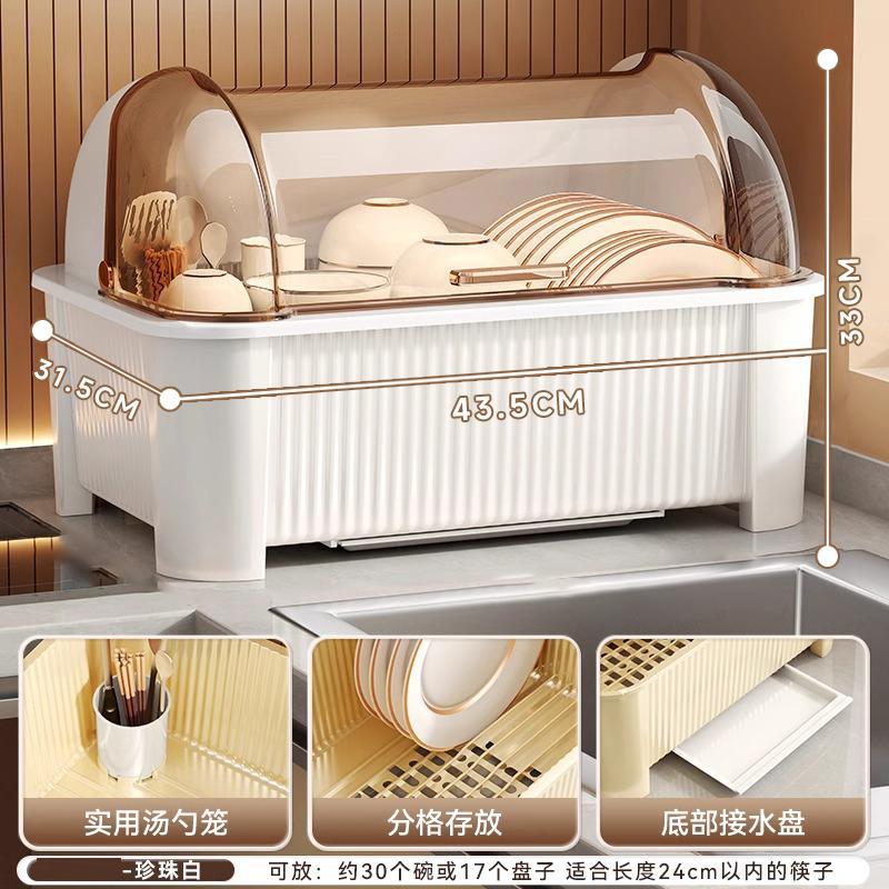 Bowl and chopsticks storage box, dish storage rack, kitchen for home multifunctional drain rack with lid, cupboard storage box