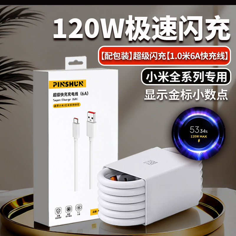 Suitable for xiaomi 14 charger 90w surge second charge 14pro/ultra mobile phone charging head 120w super fast charge
