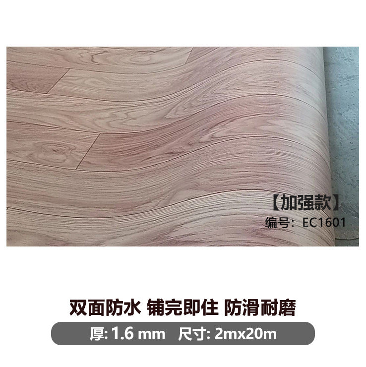 Commercial-grade, thickened, and wear-resistant pvc flooring for large areas of cement floors. waterproof adhesive-backed vinyl flooring for both commercial and residential use