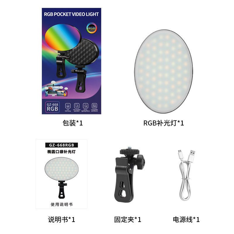 Cross-border computer notebook filling light video conferencing mobile phone beauty filling light pocket lighting desktop filling light