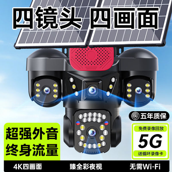 Solar monitor camera No power, no grid, plug-in-free 4G ultra-clear night vision intercom surveillance camera