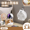 Retractable cord socket panel multifunctional with usb multi-outlet power strip cartoon home with long cord power strip