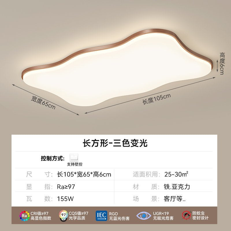Living room main light ceiling light 2025 new ultra-thin medieval retro walnut color whole house combination lighting package