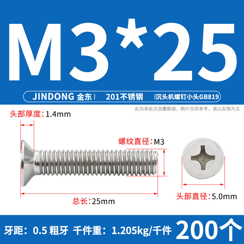 201 stainless steel GB819 cross groove countersunk head machine screw flat head bolt machine tooth screw M3M4M5M6M8 thread