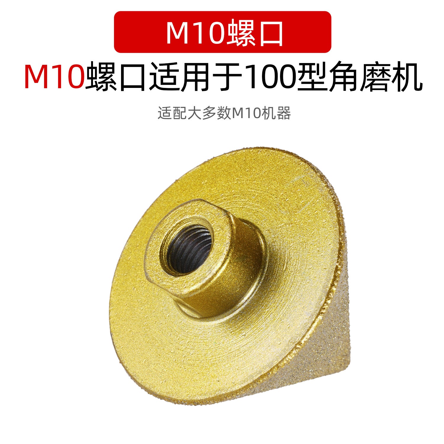 Brazed diamond chamfering device, glass tile, marble chamfering, baring device, angle grinder, reaming bit, grinding bit