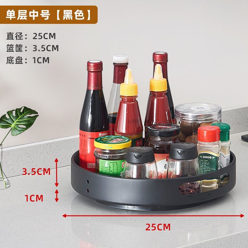 New kitchen storage rack - desktop rotating organizer, round spice rack, adjustable kitchen storage shelf