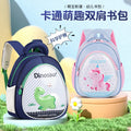 New arrival: lightweight 3d cartoon backpack for toddlers - perfect for preschool and kindergarten (ages 3-6)