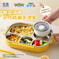 Pokémon 304 stainless steel student lunch box, divided bento box, large capacity meal box for office workers, portable cutlery set