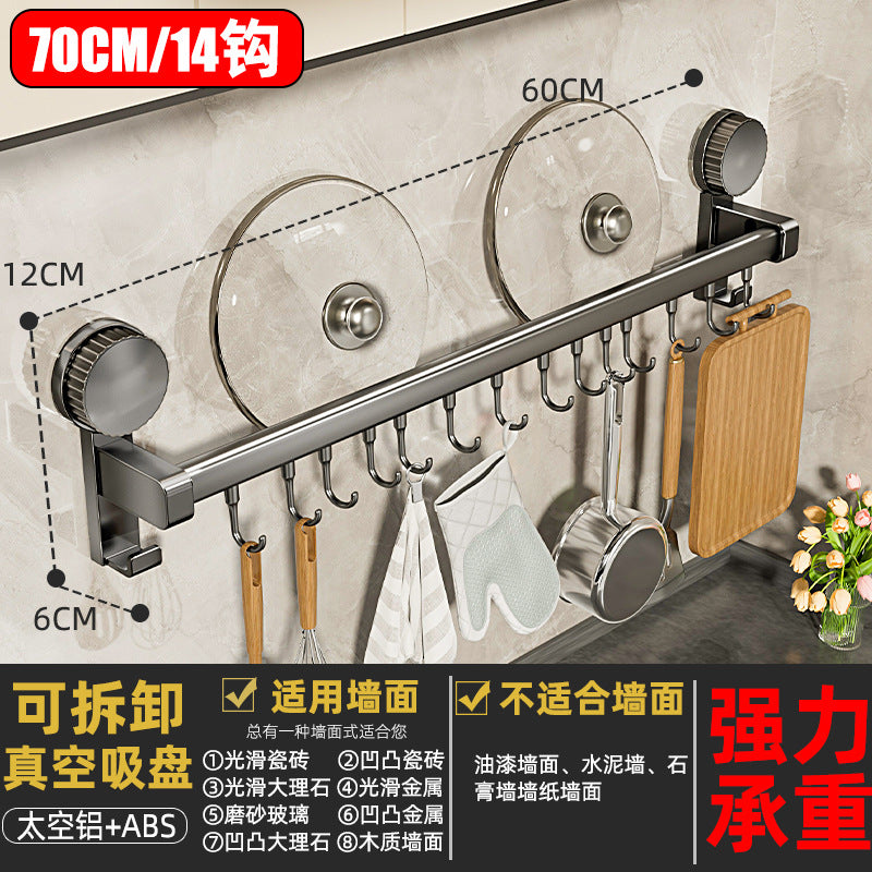 Suction cup kitchen hook punch-free hanging rod knife holder spatula spoon knife multi-functional storage rack wall-mounted storage