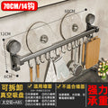 Kitchen suction cup storage rack, punch-free hook, hanging rod, spatula cover, spoon, knife all-in-one hanging rack, cutting board storage rack