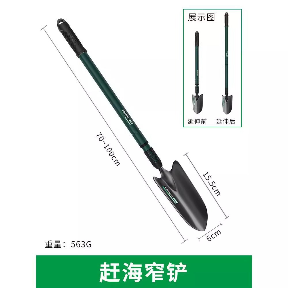 Baolian sea catching tool suit seaside digging clam shovel rake equipment digging tool kids beach three-piece set