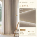 Double-sided chenille curtains, fully blackout, bedroom, high-end, cream style, whole house finished curtain fabric, shaoxing keqiao cloth