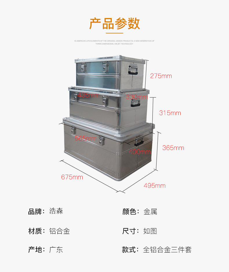 Professional toolbox all-aluminum alloy three-piece set, hardware tool storage box combination, various specifications in stock