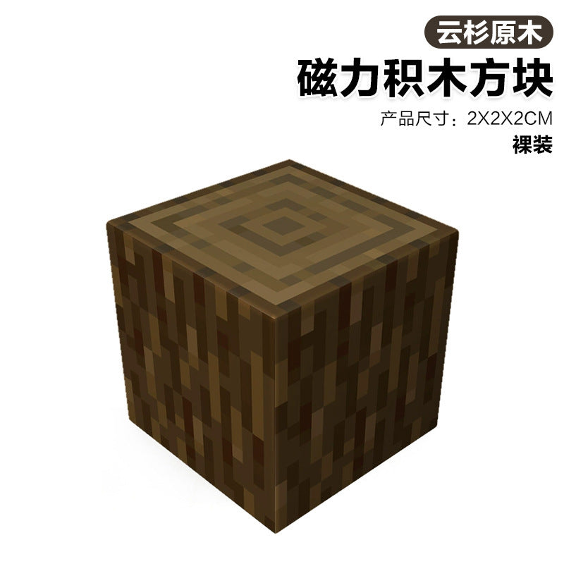 Mc my building block world magnetic cube assembly building blocks children's educational hell-level toy gift for boys
