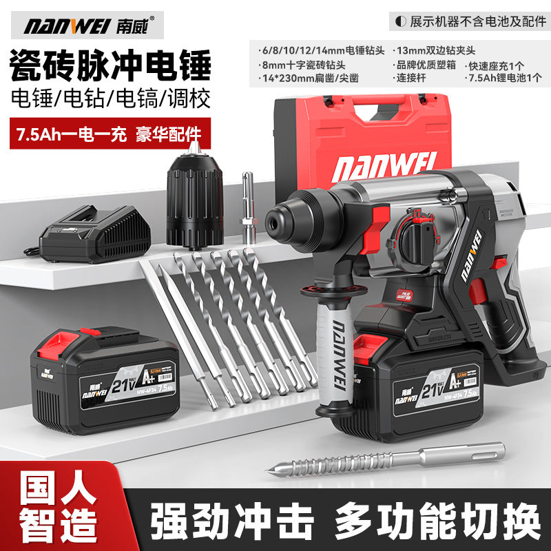 Nanwei brushless cordless rotary hammer, heavy-duty multi-function lithium battery cordless impact drill, industrial-grade electric drill