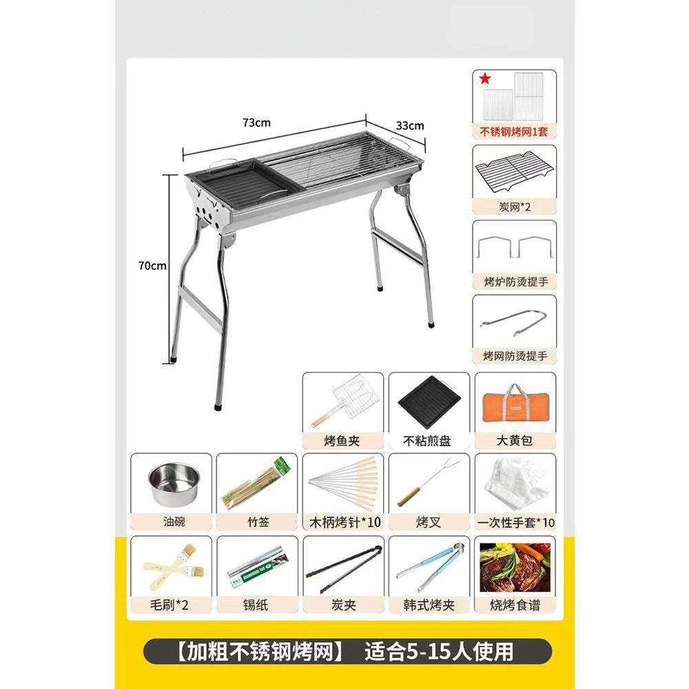 Outdoor bbq grill - heavy duty, foldable, smokeless bbq rack - home bbq charcoal stainless steel portable grill