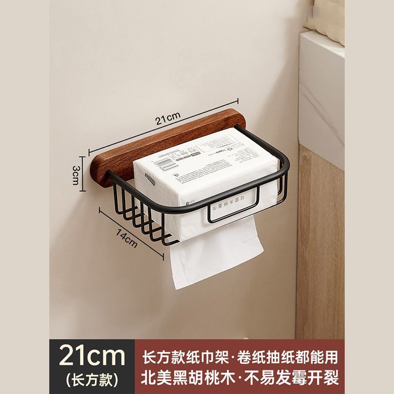 No punching creative solid wood tissue holder, mobile phone rack, bathroom pumping carton, toilet black walnut storage rack