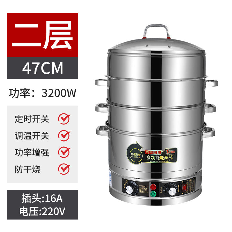 Thickened stainless steel electric steamer new arrival three-layer capacity electric steamer multi-functional commercial for home large multi-layer steamer