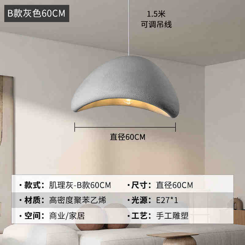 Wabi wind chandelier creative personality restaurant bar light micro cement designer bed and breakfast living room bedroom cloud chandelier