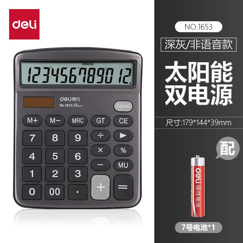 Deli 1653 large button solar dual power desktop calculator 12-bit widescreen financial office calculator