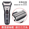 Reciprocating shaver, washable razor with floating heads, 7-day no-hassle returns, fully washable