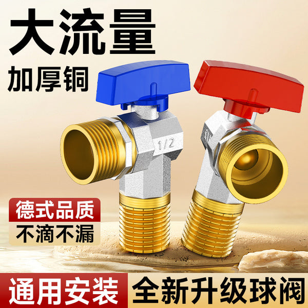 One piece of copper ball valve gas water heater special household 4 points 6 points ball core large flow triangle valve hot and cold water