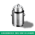 Car cigarette lighter super fast charging charger invisible usb car charger 30w car charger suitable for android