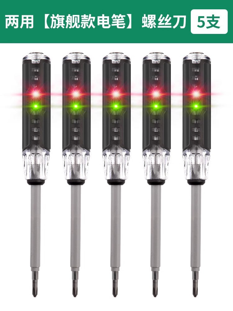 Baolian dual-purpose electric pen, electrician's special wire breakage test, multi-function intelligent sensor electric test, color electric pen screwdriver